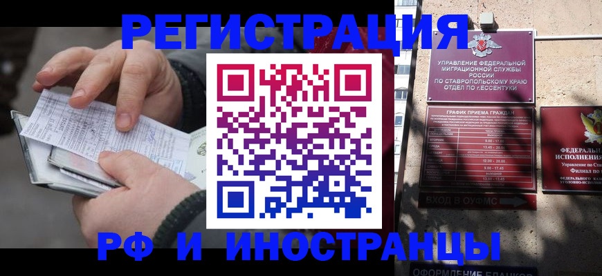 регистрация для дет. сада в Судогде