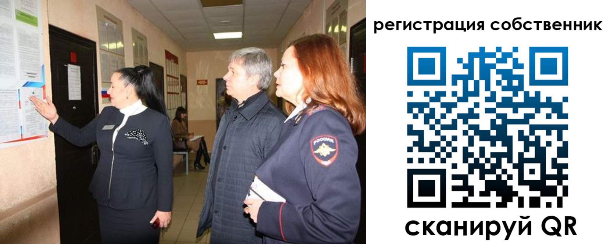 прописка ребенка в Судогде