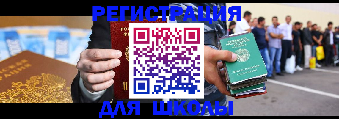 временная регистрация гарантия в Судогде