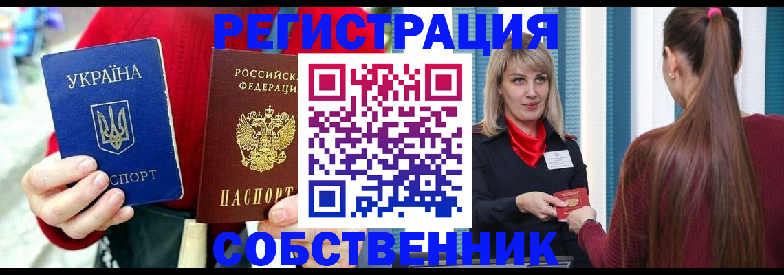 прописка гарантия в Судогде